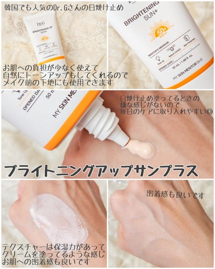 を使ったクチコミ(3枚目)