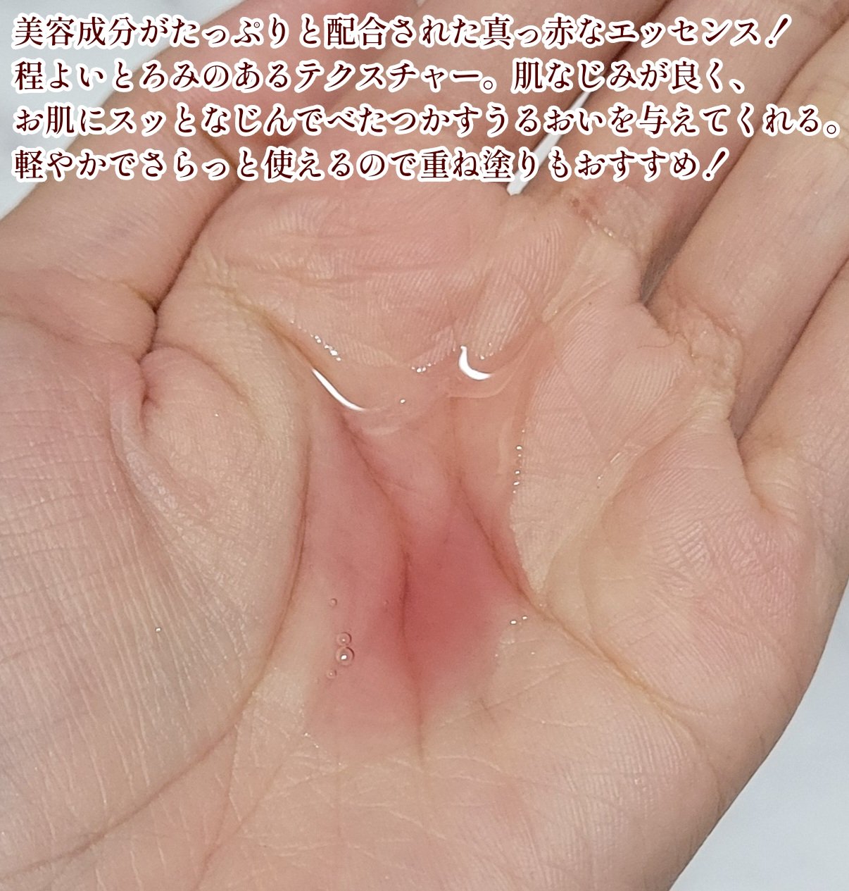 Big3 Step Anti-wrinkle Mask Pack/MIGUHARA/シートマスク・パックを使ったクチコミ（3枚目）