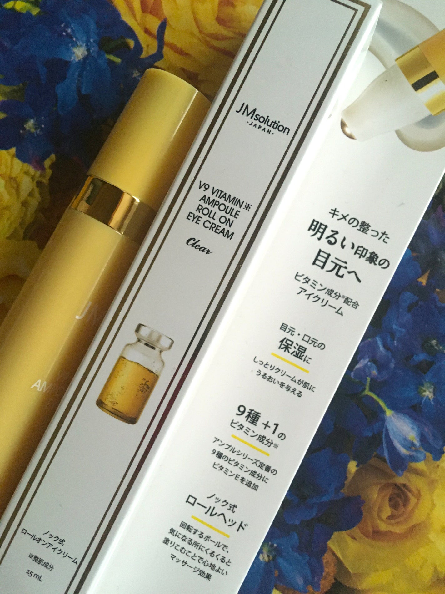 V9ビタミンアンプルロールオンアイクリームクリア/JMsolution/アイケア・アイクリームを使ったクチコミ(2枚目)
