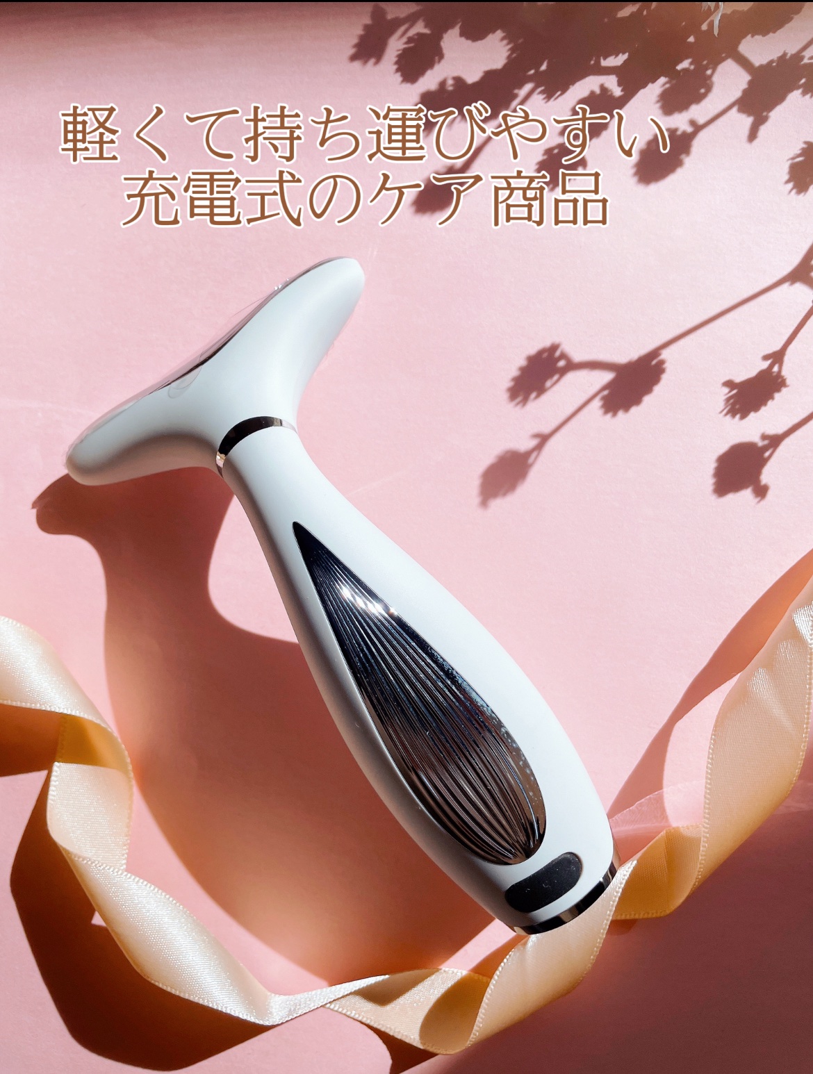 ネックケアリフト グレー/BRiOSS（ブリオス）/ボディケア美容家電を使ったクチコミ（3枚目）