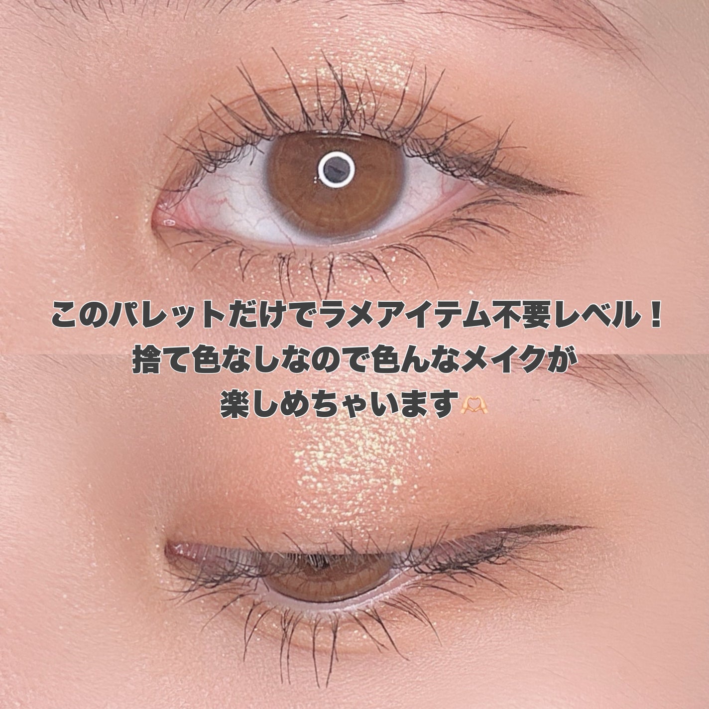 アイシャドウパレット/Kirei&co./アイシャドウパレットを使ったクチコミ(6枚目)