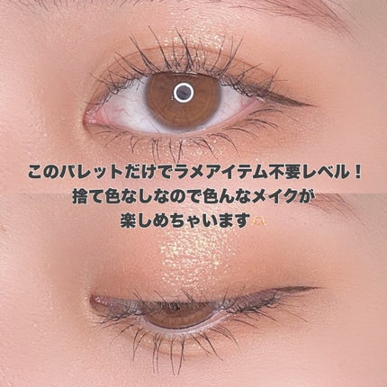 アイシャドウパレット/Kirei&co./アイシャドウパレットを使ったクチコミ(6枚目)