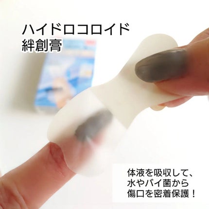 ビタミンB12アンプル/The Potions/美容液を使ったクチコミ(2枚目)