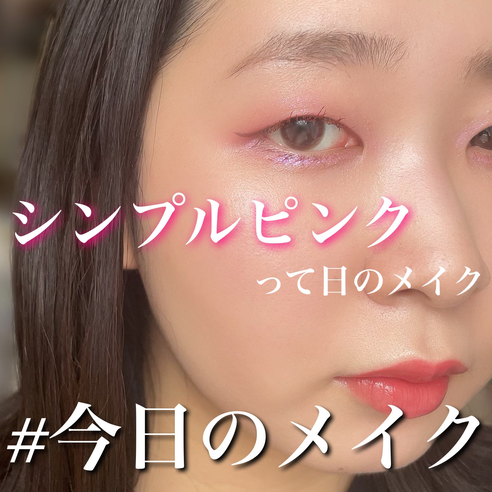 ラッシュガーディアン アングラヴィティマスカラ/LASHGUARDIAN/マスカラを使ったクチコミ（1枚目）