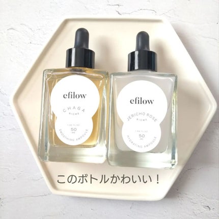 キメケア カバノアナタケバイオームアンプル/efilow/美容液を使ったクチコミ(9枚目)