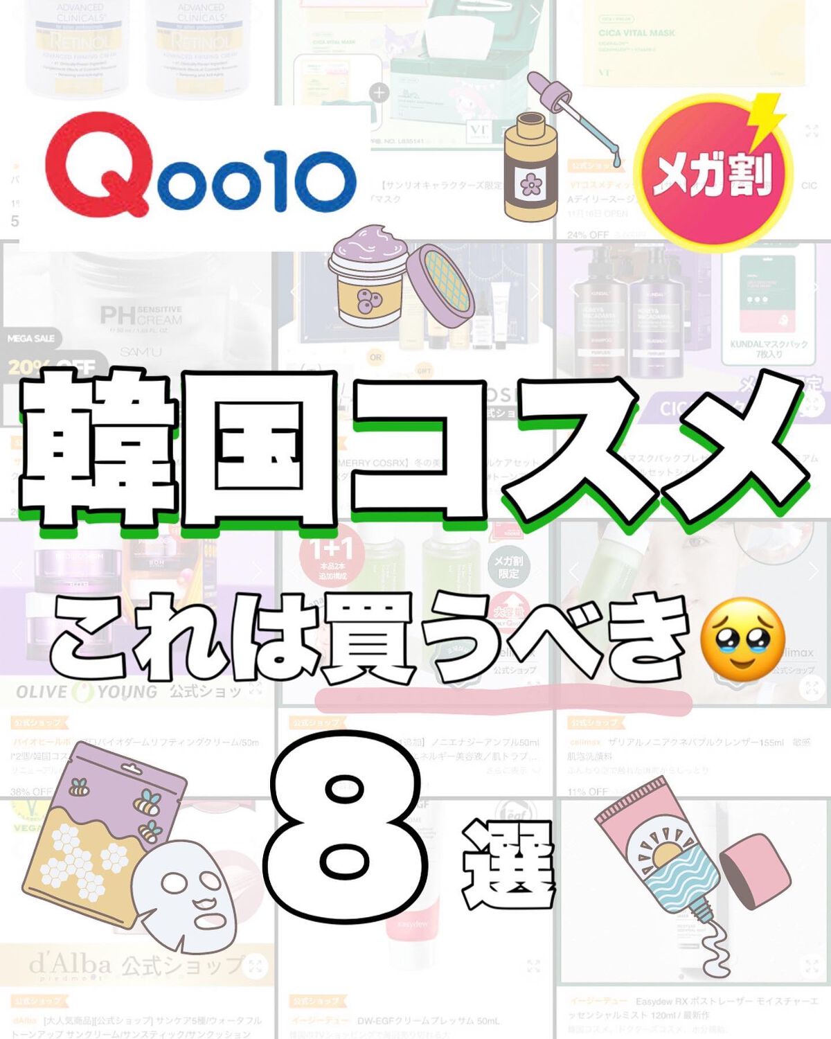 コスデバハ NT5トナー/コスデバハ/化粧水を使ったクチコミ（1枚目）