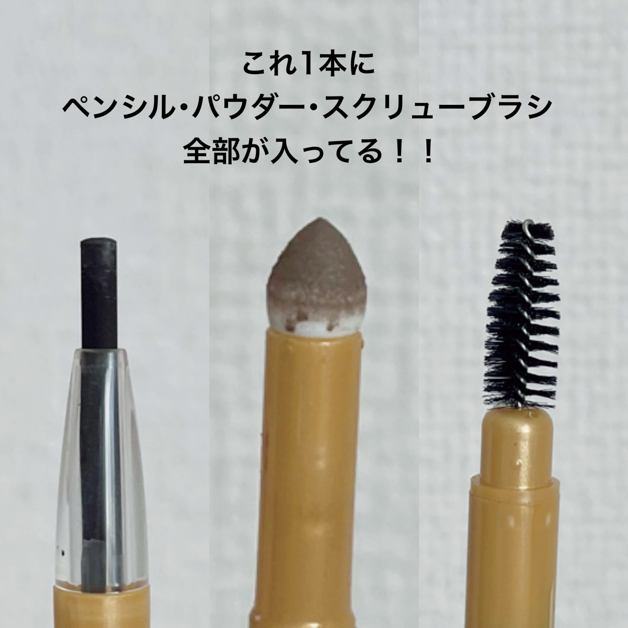 パウダー＆ペンシル　アイブロウＥＸ/excel/アイブロウペンシルを使ったクチコミ（2枚目）