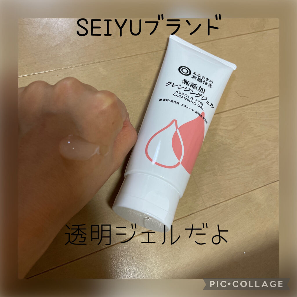 みなさまのお墨付き 無添加クレンジングジェル / SEIYU