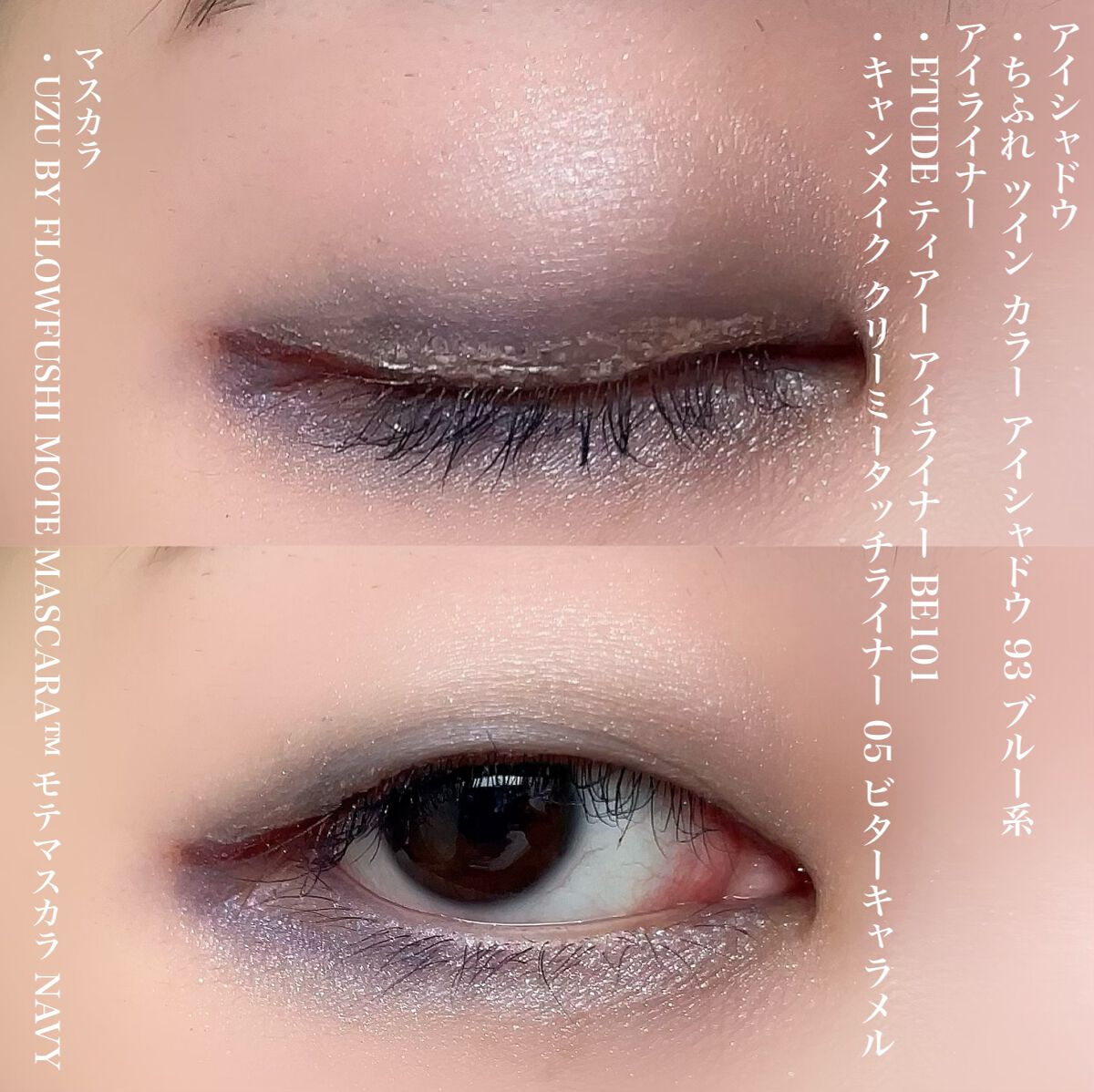 ティアー アイライナー/ETUDE/リキッドアイライナーを使ったクチコミ(4枚目)