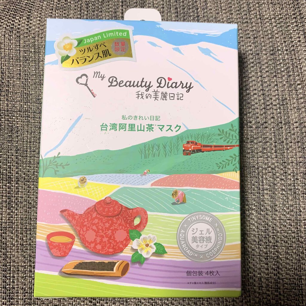 我的美麗日記（私のきれい日記）台湾阿里山茶マスク/我的美麗日記/シートマスク・パックを使ったクチコミ（1枚目）