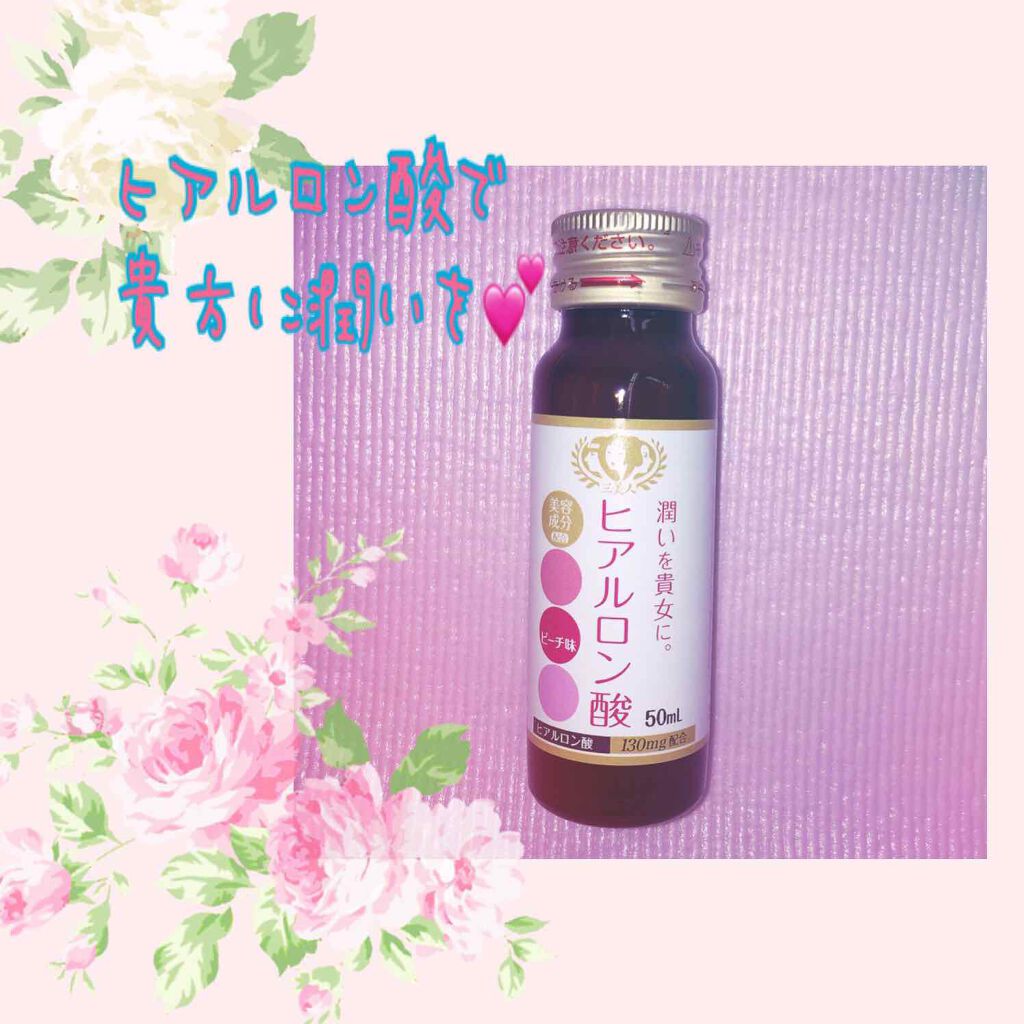 自己紹介/雑談/その他を使ったクチコミ（1枚目）