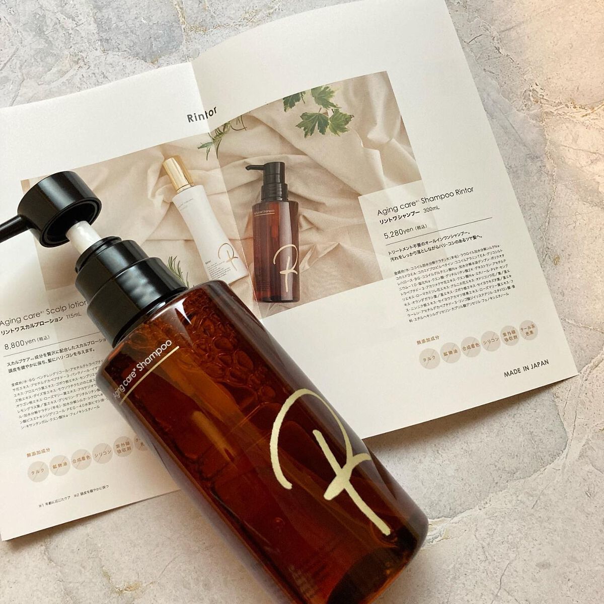 シャンプー/Rintor/市販シャンプーを使ったクチコミ（2枚目）