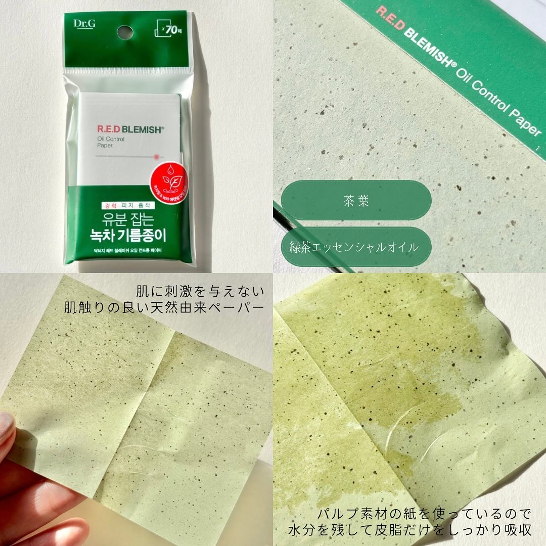 エイクリアスポットキュアパッチ/Dr.G/その他スキンケアを使ったクチコミ（3枚目）