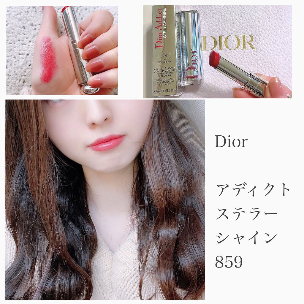 ディオール アディクト ステラー シャイン/Dior/口紅を使ったクチコミ(1枚目)