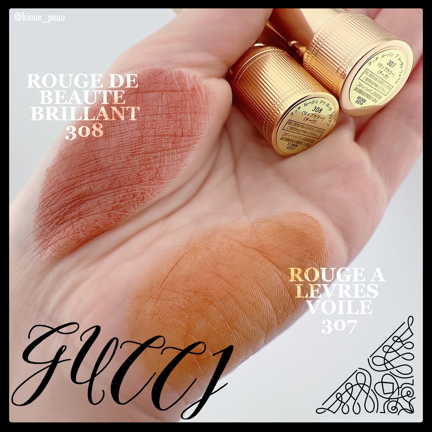 グッチ ルージュ ア レーヴル ヴォワル/GUCCI beauty/口紅を使ったクチコミ(2枚目)