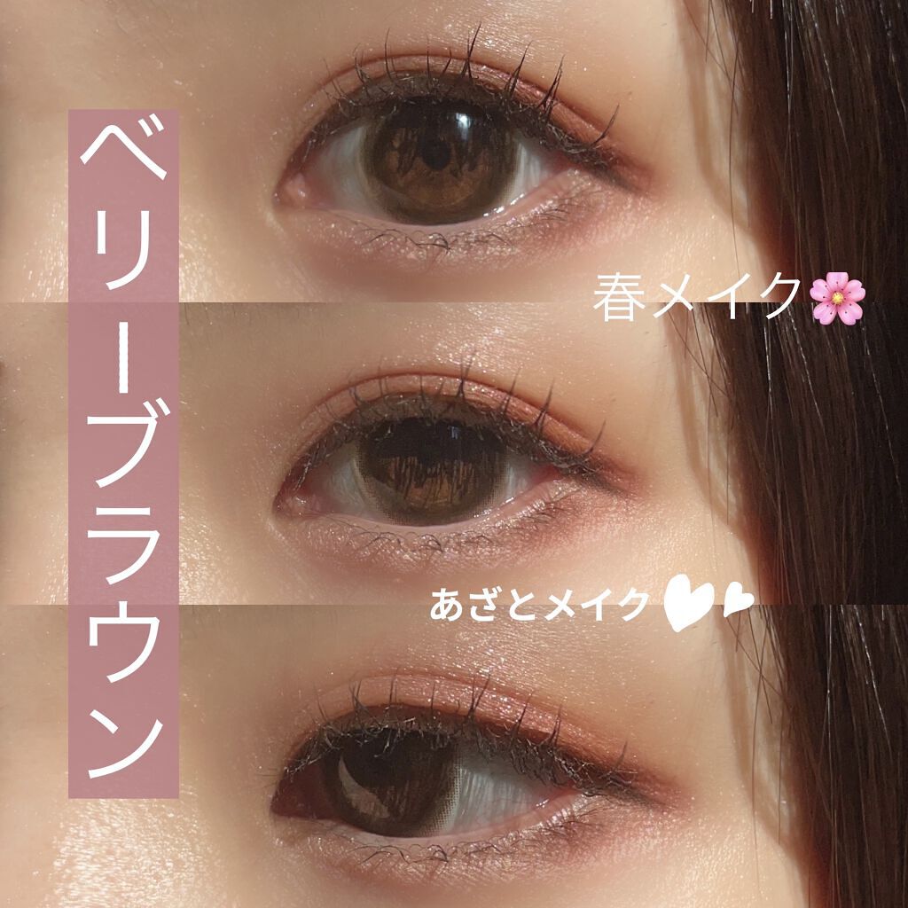 ラッシュエキスパンダー ロングロングロング/マジョリカ マジョルカ/マスカラを使ったクチコミ（1枚目）