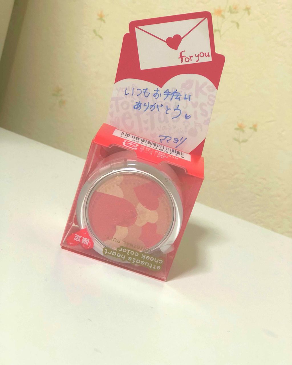 ハートチークカラー/ettusais/パウダーチークを使ったクチコミ（1枚目）