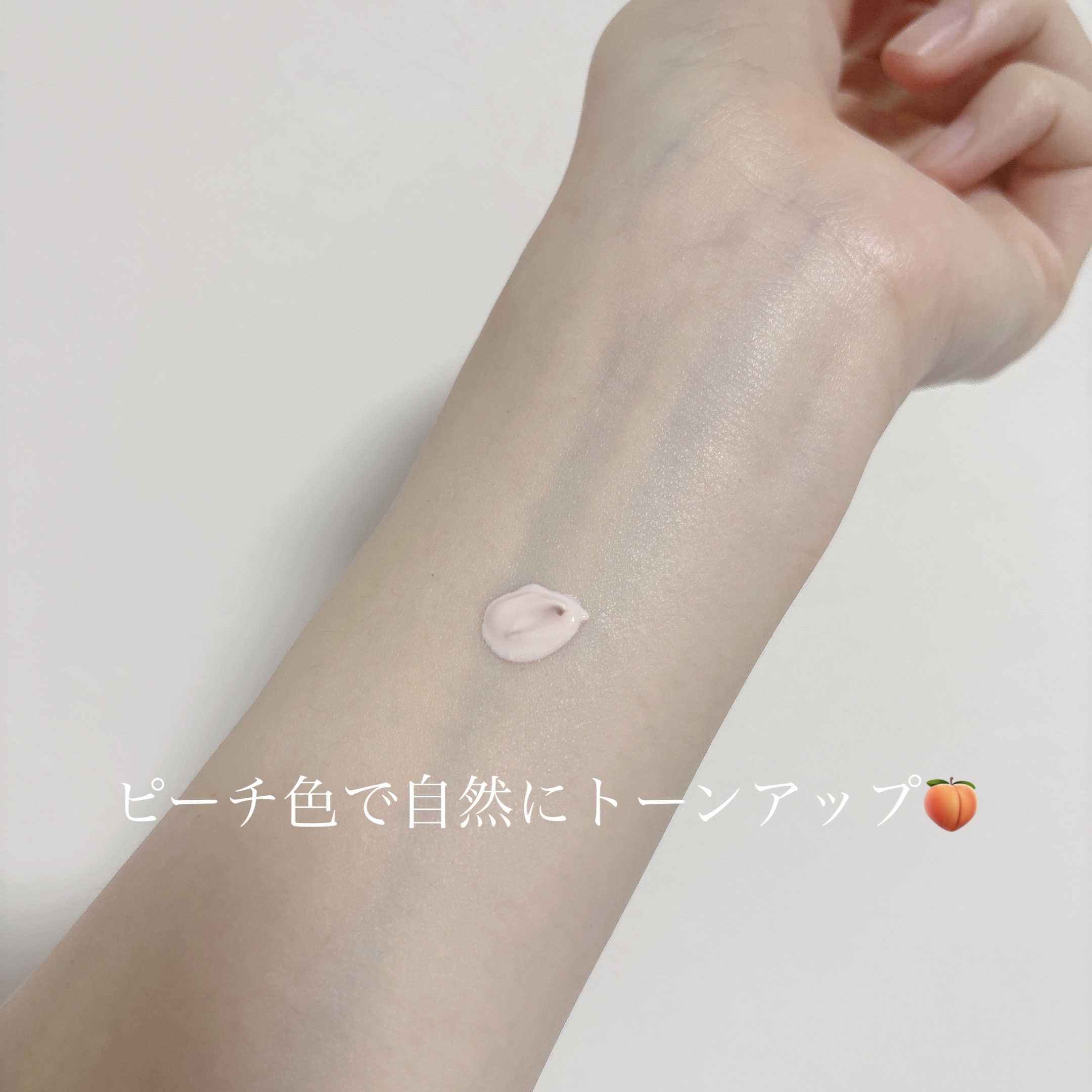 フレッシュヴィーガントーンアップサンクリーム/HYGGEE/日焼け止めクリームを使ったクチコミ（3枚目）