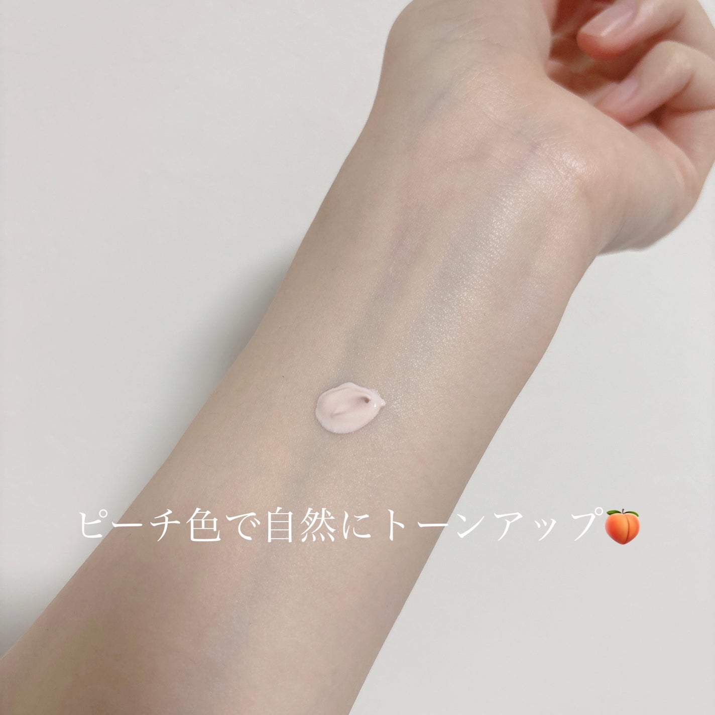 フレッシュヴィーガントーンアップサンクリーム/HYGGEE/日焼け止めクリームを使ったクチコミ(3枚目)