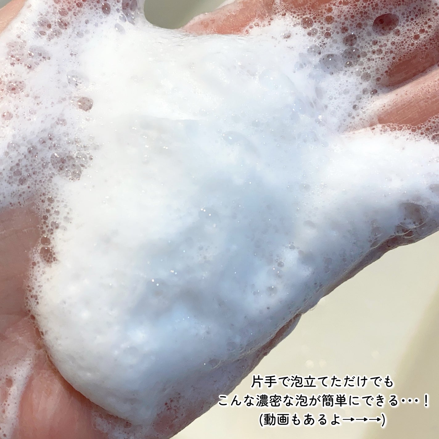 バウンシア ボディソープ ホワイトソープの香り/Bouncia/ボディソープを使ったクチコミ(6枚目)