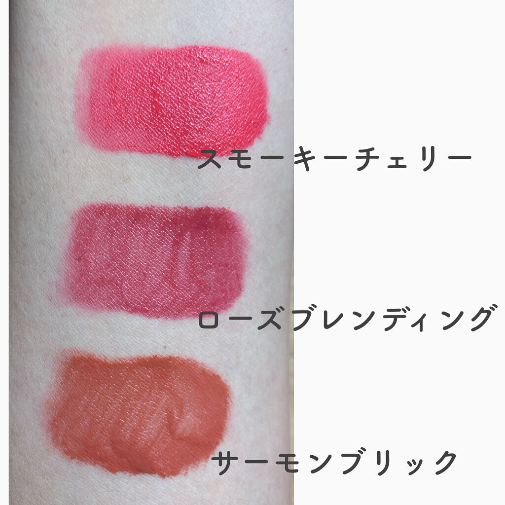 フィクシングティント スモーキーチェリー/ETUDE/リップティントを使ったクチコミ（2枚目）