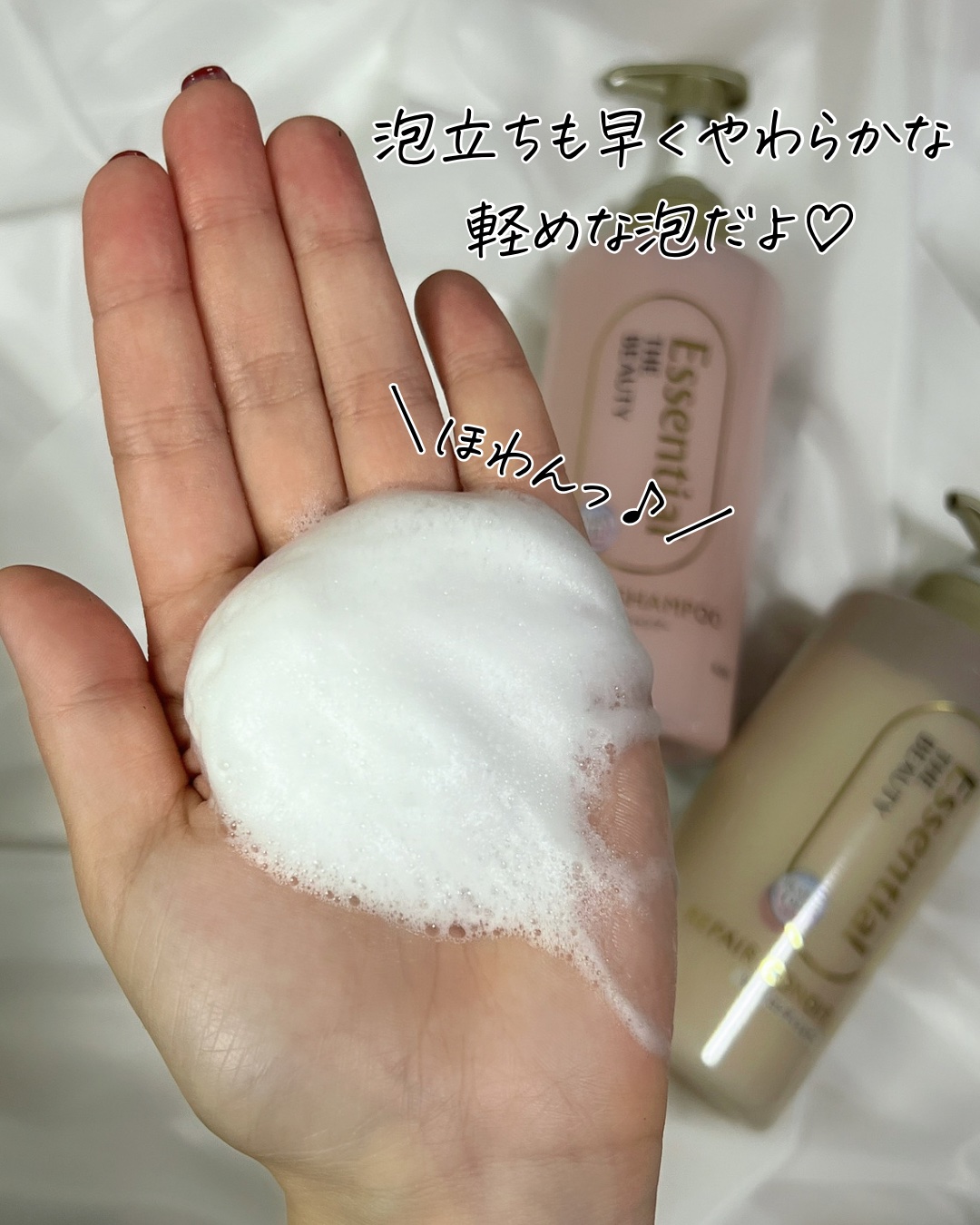 ザビューティ リペアシャンプー・コンディショナー/エッセンシャル/市販シャンプーを使ったクチコミ（3枚目）