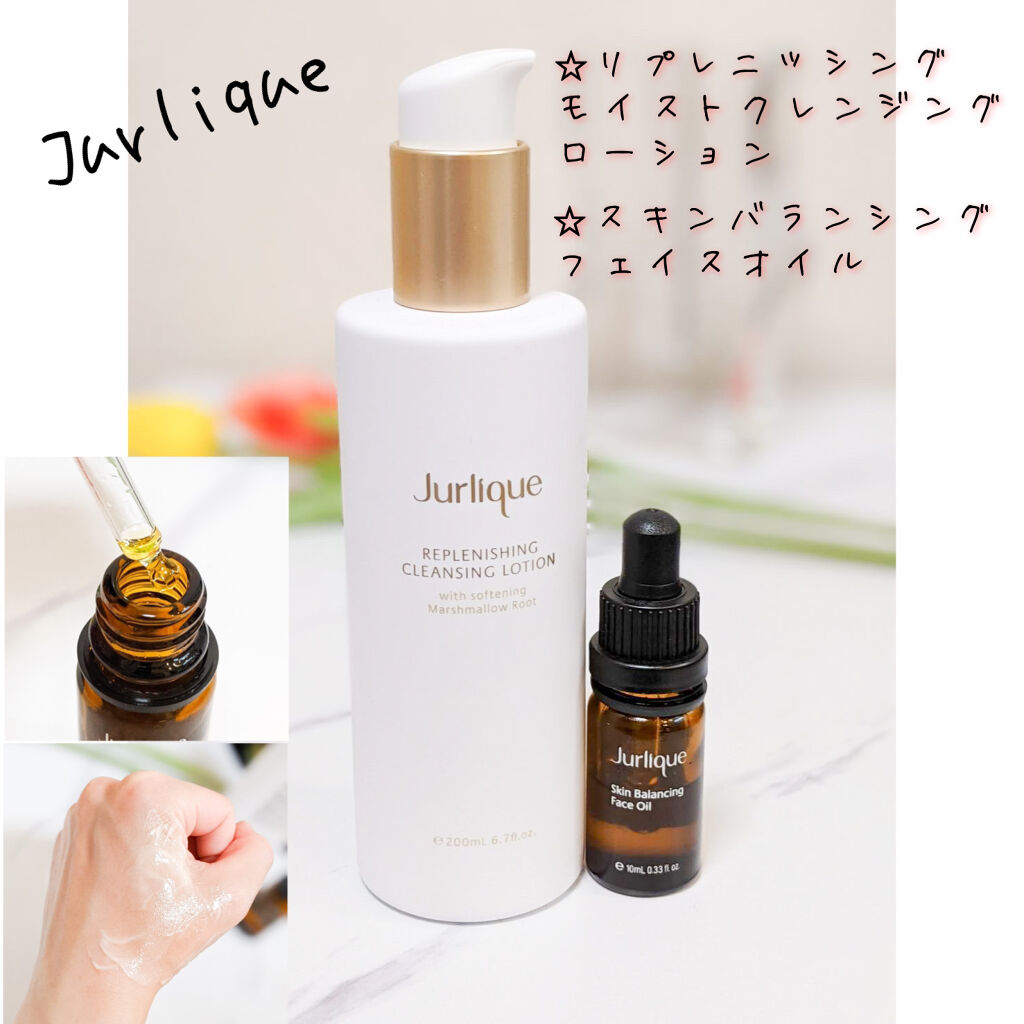 スキンバランシングフェイスオイル/ジュリーク/フェイスオイルを使ったクチコミ（1枚目）