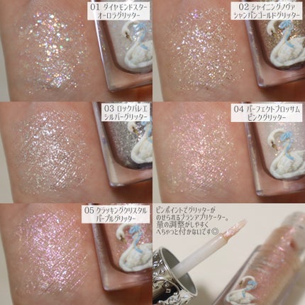 フラワーノーズ スワンバレエシリーズ リキッドアイシャドウ/FlowerKnows/リキッドアイシャドウを使ったクチコミ(3枚目)