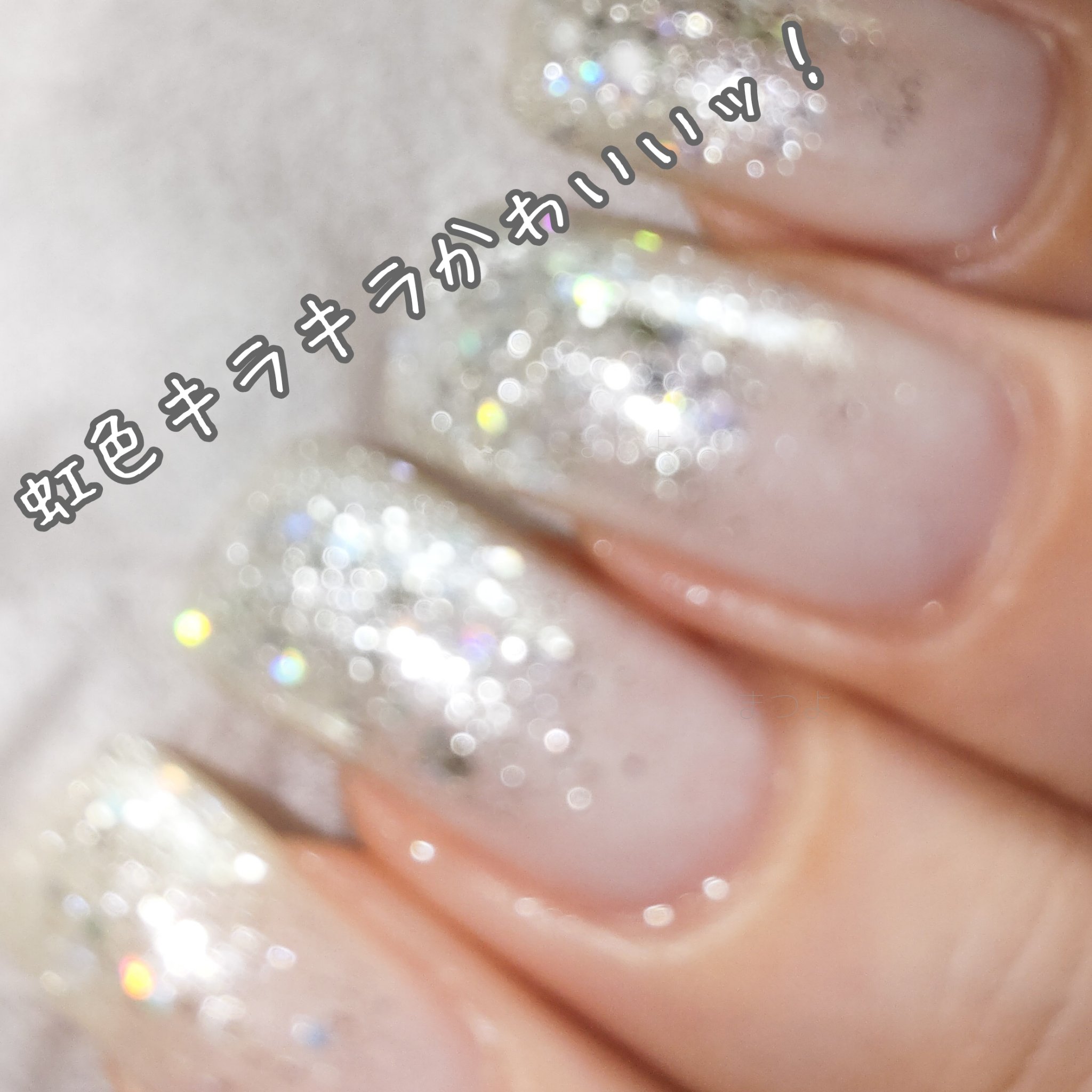 デコレーションネイルパーツ/DAISO/ネイルチップ・パーツを使ったクチコミ（3枚目）