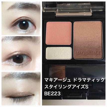 ドラマティックスタイリングアイズS/マキアージュ/アイシャドウパレットを使ったクチコミ(1枚目)
