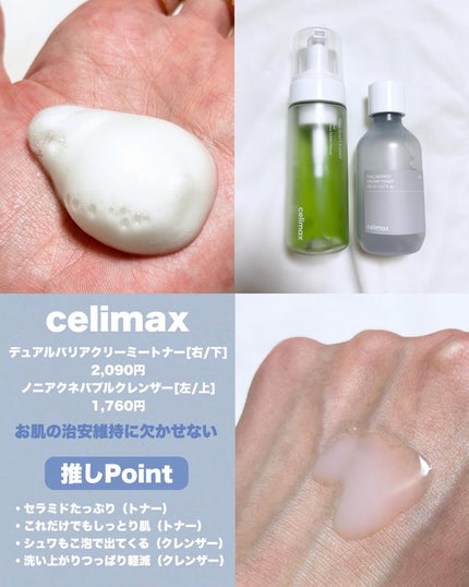 リップスリーピングマスク/LANEIGE/リップバームを使ったクチコミ(5枚目)