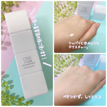 セラム ヴェール/ONE BY KOSE/美容液を使ったクチコミ(5枚目)