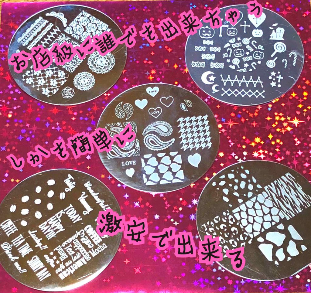 ネイルスタンプ/キャンドゥ/ネイル用品を使ったクチコミ(1枚目)