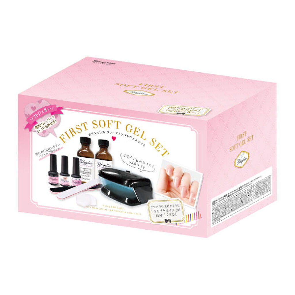 試してみた】ポリジェリカ ファーストソフトジェルセット ビューティー