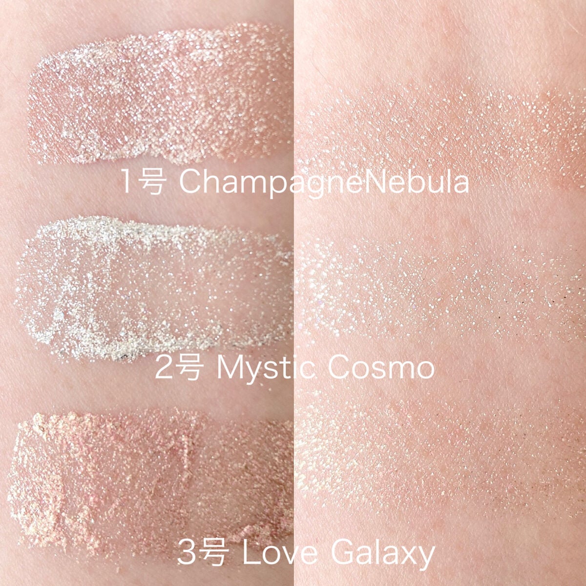 シャインフィックス アイズグリッター/ETUDE/グリッターを使ったクチコミ(4枚目)