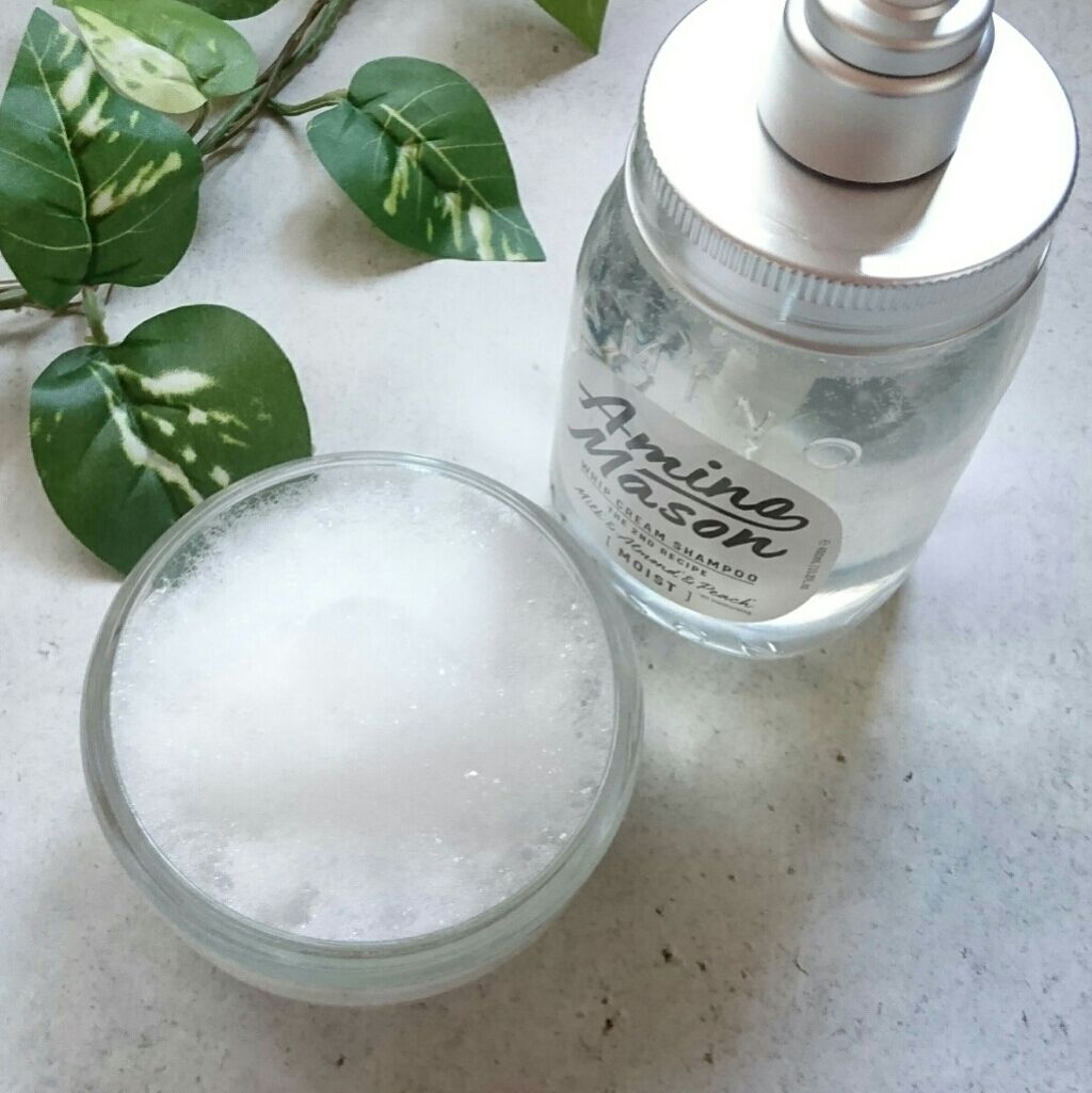 アミノメイソン ディープモイスト ホイップクリーム シャンプー/ミルククリーム ヘアトリートメント/アミノメイソン/市販シャンプーを使ったクチコミ（3枚目）