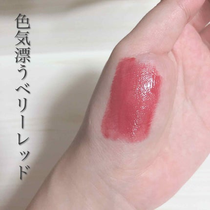 ヴォリュプテ ウォーター カラーバーム/YVES SAINT LAURENT BEAUTE/口紅を使ったクチコミ(2枚目)