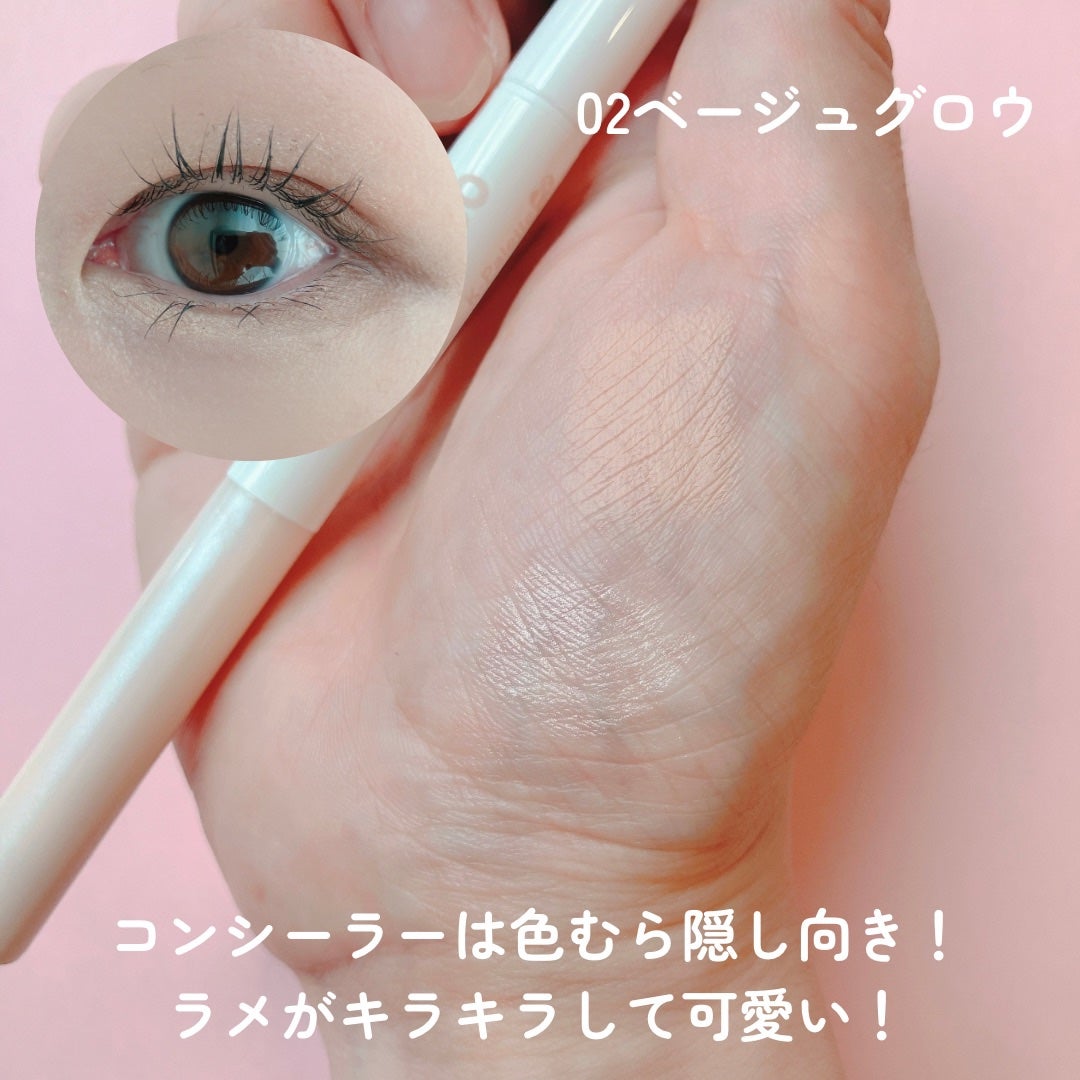 K-パレット ポイントメイクコントローラー/K-パレット/スティックハイライトを使ったクチコミ(4枚目)