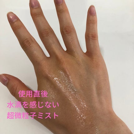 ダルバ ホワイトトリュフファーストスプレーセラム/ダルバ/ミスト状化粧水を使ったクチコミ(4枚目)