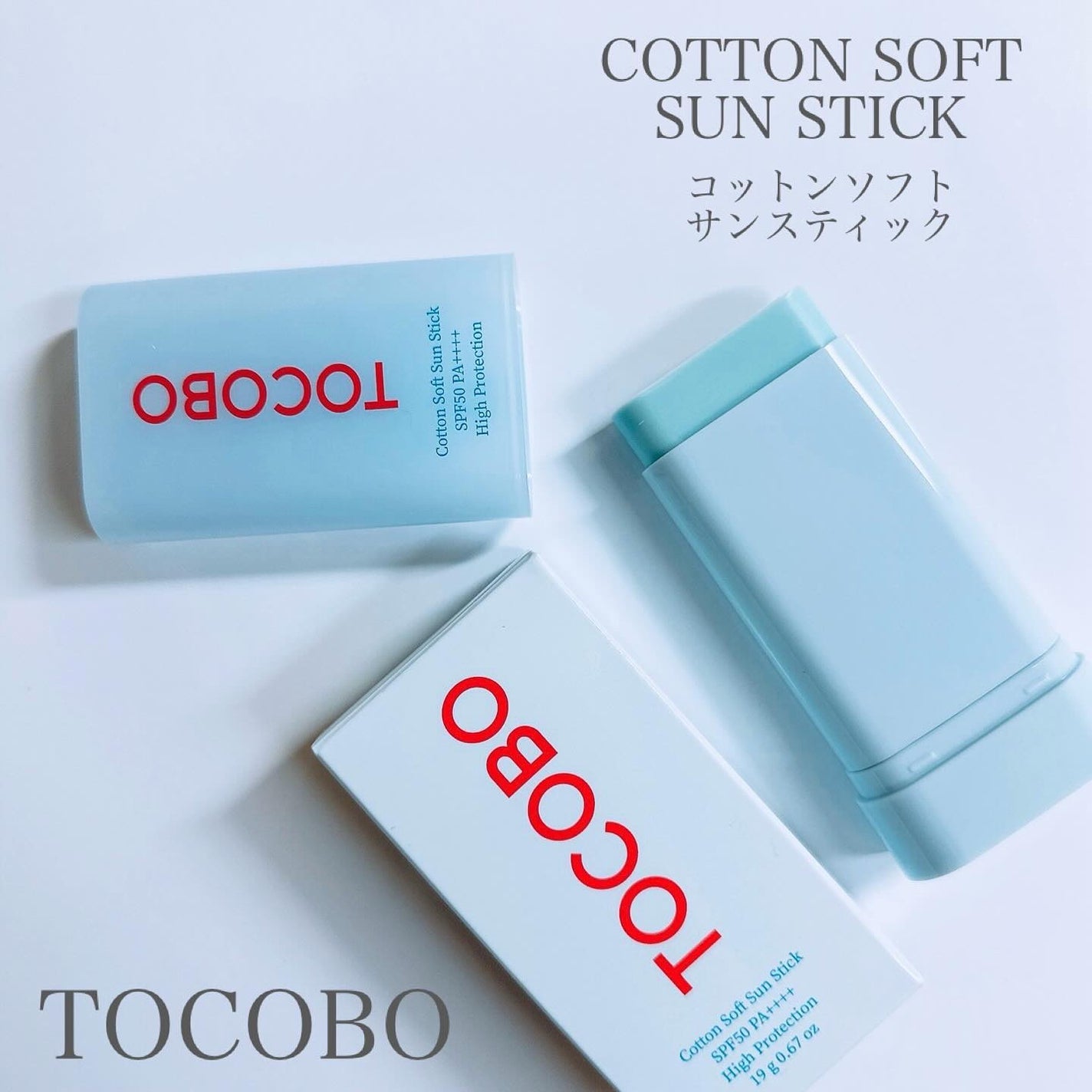 コットンソフトサンスティック/TOCOBO/日焼け止めスティックを使ったクチコミ(2枚目)