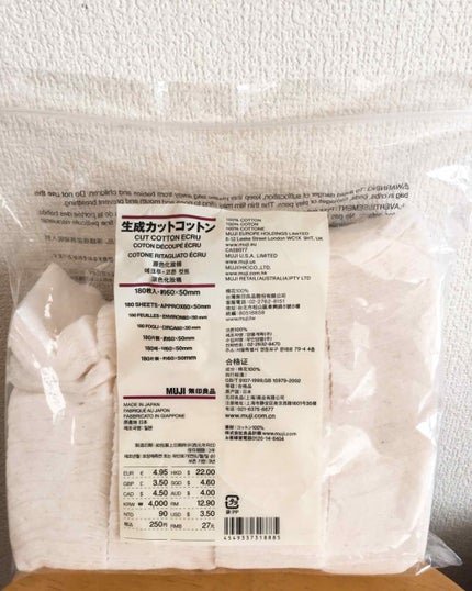 生成カットコットン/無印良品/コットンを使ったクチコミ(1枚目)