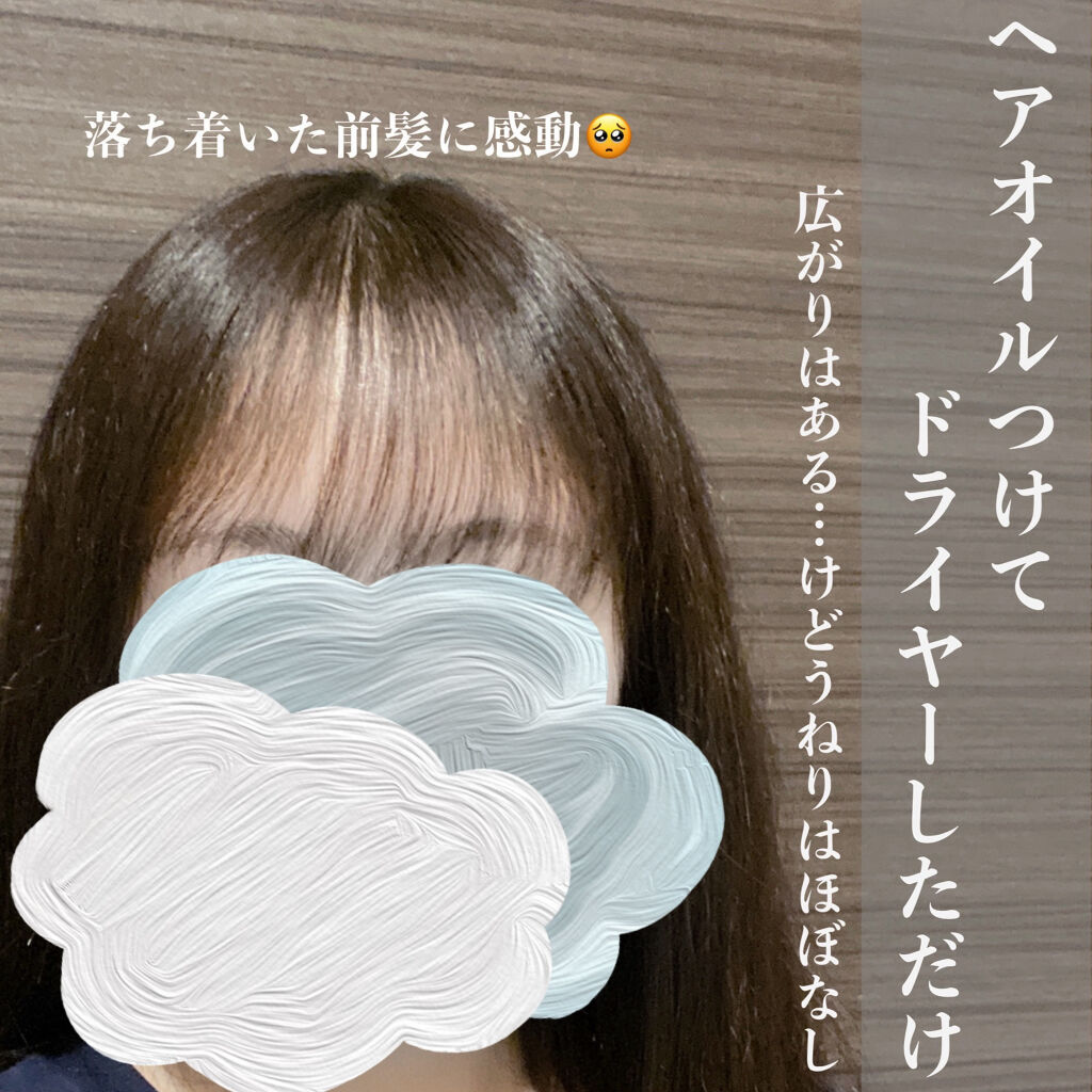 MASUGU シャンプー／トリートメント/STYLEE/市販シャンプーを使ったクチコミ（2枚目）