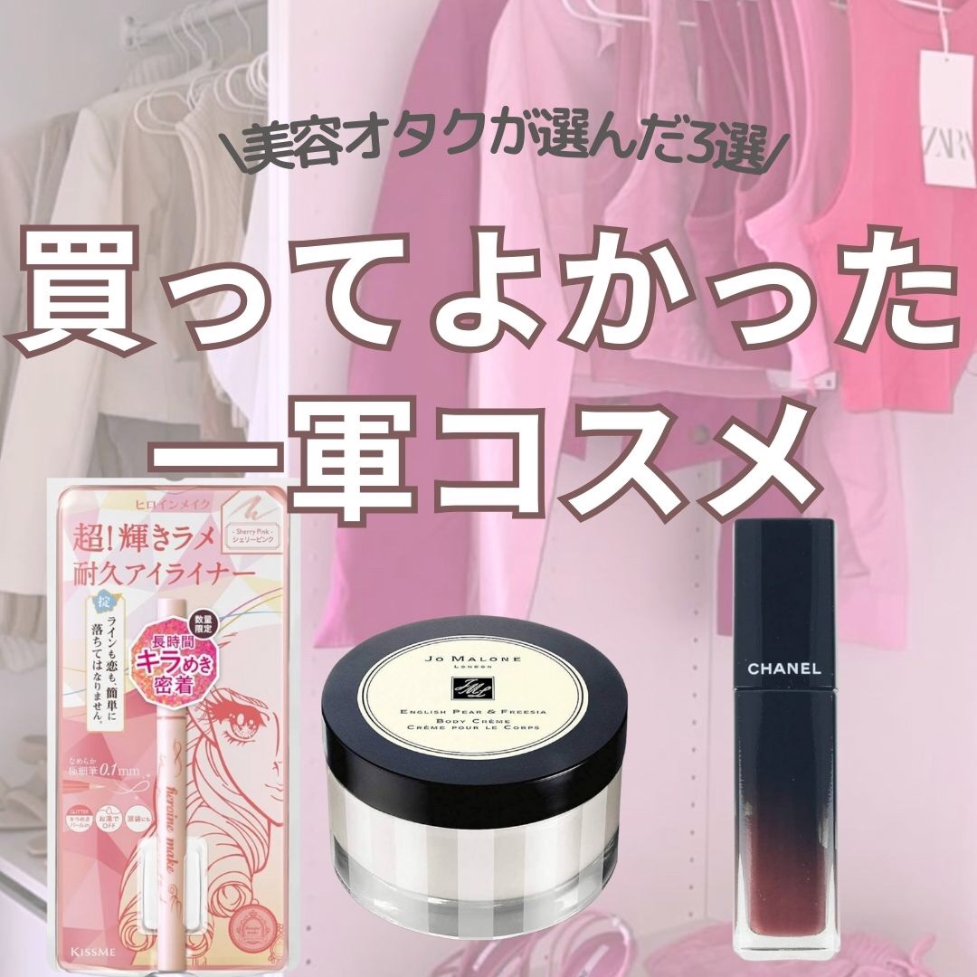 ルージュ アリュール ラック/CHANEL/口紅を使ったクチコミ（1枚目）