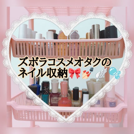 サンキューマート コスメ収納/サンキューマート/その他を使ったクチコミ(1枚目)
