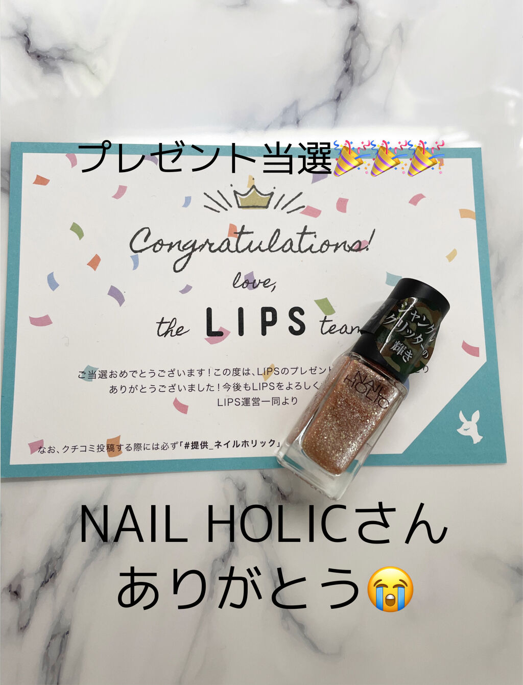 ネイルホリック Jungle Glitter PK332/ネイルホリック/マニキュアを使ったクチコミ（1枚目）