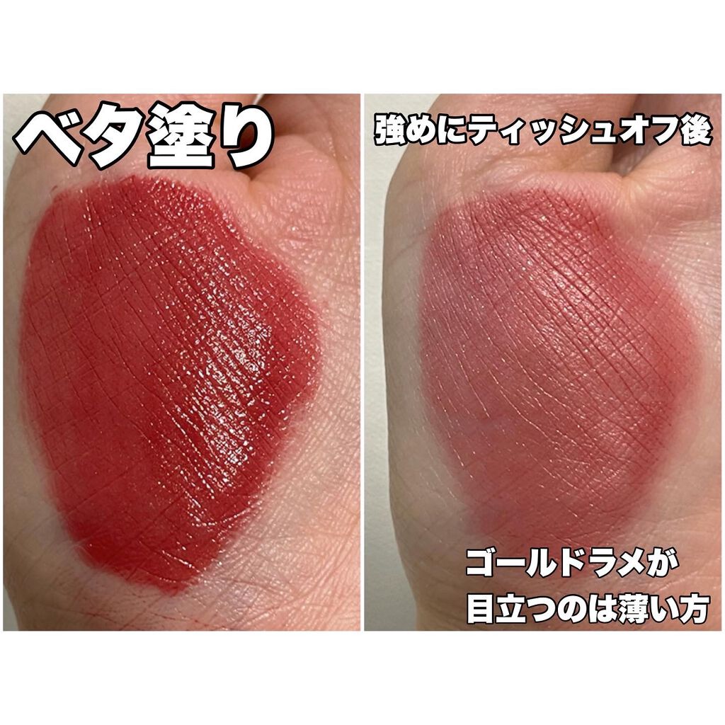 ルージュ アリュール ラック/CHANEL/口紅を使ったクチコミ(4枚目)