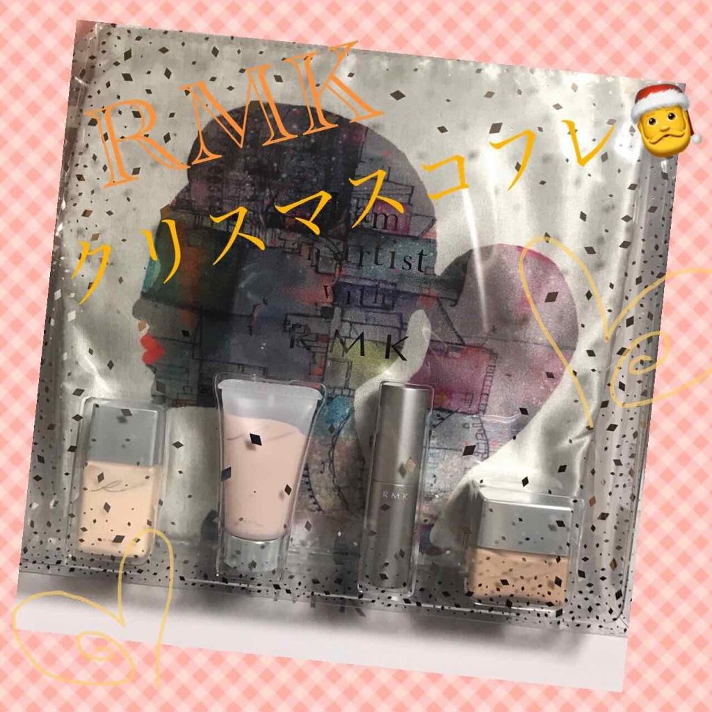 ベーシック コントロールカラー N/RMK/化粧下地を使ったクチコミ（1枚目）