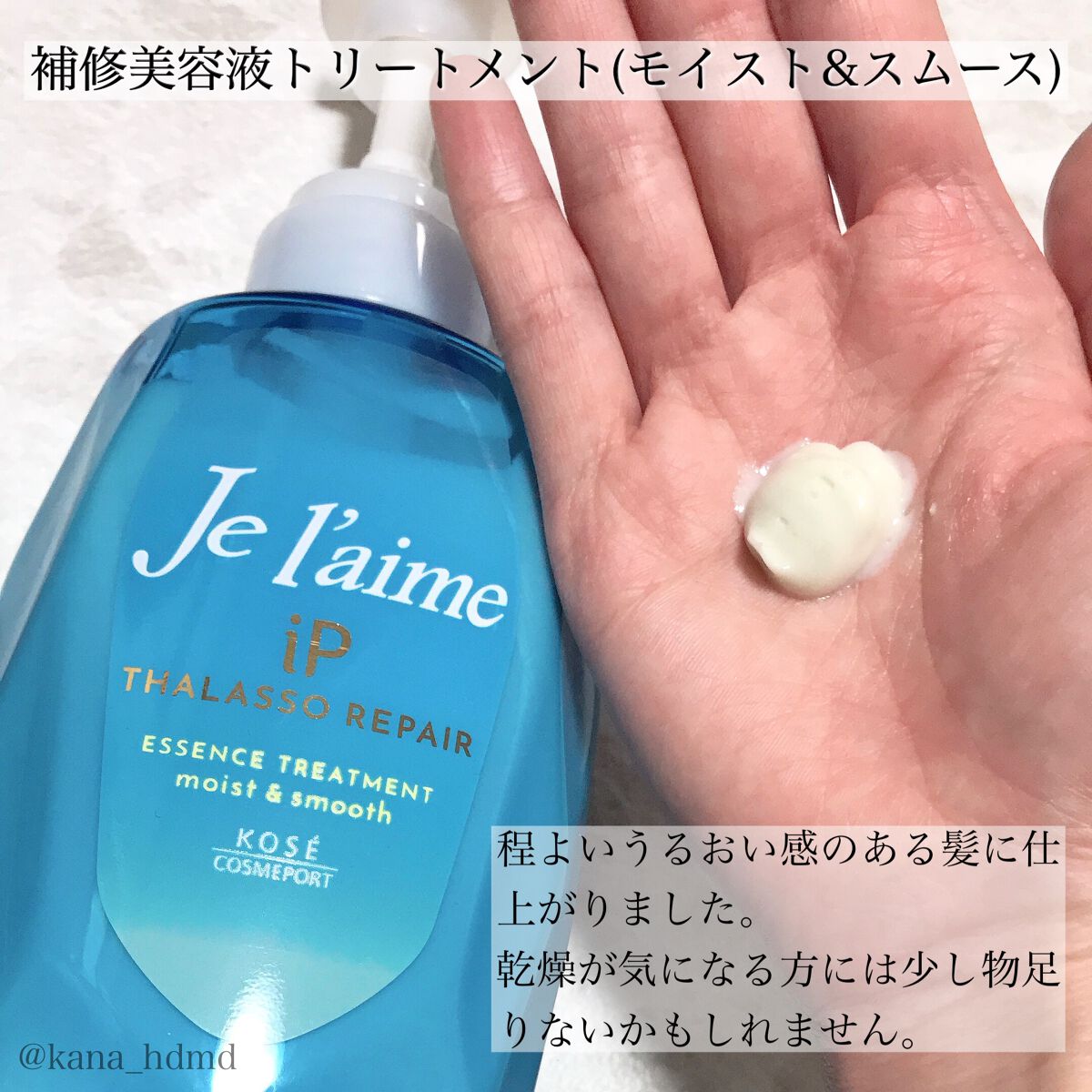 kð·ãã©ãã100% on LIPS ããžã¥ã¬ãŒã ipã¿ã©ãªãã¢ãã¬ãã¥ãŒðâ¡ïœ¥ïœ¥*â¡ïœ¥ïœ¥*â¡..ãïŒ2æç®ïŒ