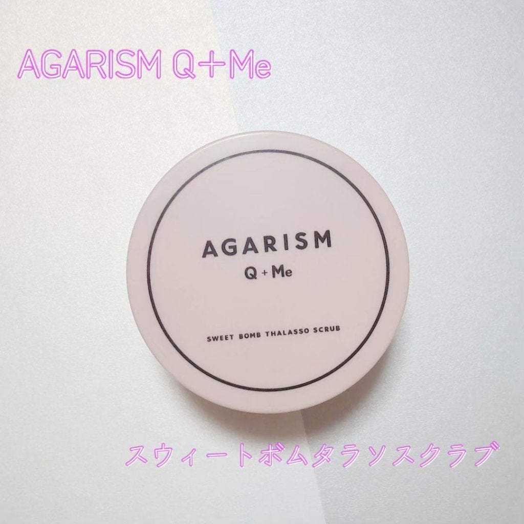 Q+Me スウィート ボム タラソ スクラブ/AGARISM/バスト・ヒップケアを使ったクチコミ(2枚目)
