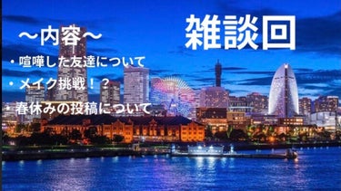 おさかな🐟 on LIPS 「どもっすきのコングですっ☆今回は、雑談回です！！最近ですね〜腹..」（1枚目）